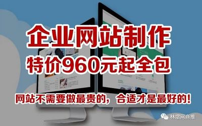宜興網(wǎng)站制作公司哪家好,宜興外貿(mào)網(wǎng)站搭建開發(fā)費(fèi)用,宜興企業(yè)建設(shè)價格,宜興設(shè)計制作多少錢,宜興定制