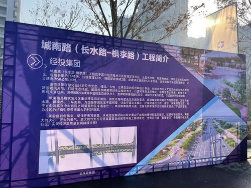 通車！市區城南片區又添一條交通要道，助力宜興城市發展