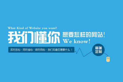 宜興老牌網(wǎng)站建設(shè)優(yōu)選天渠科技，打造專(zhuān)業(yè)在線(xiàn)形象