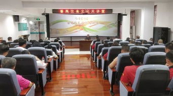 珠海市金灣區(qū)人力資源和社會保障局到番禺區(qū)交流 粵菜師傅 培訓(xùn)工作