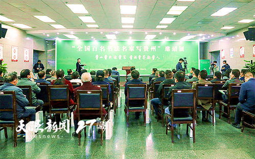 聚焦時代 文藝精品不斷涌現(xiàn) 扎實推進貴州文藝事業(yè)繁榮發(fā)展