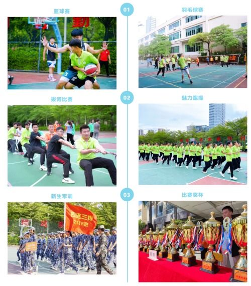 激情活力滿校園,珠海一職實驗學(xué)校帶你做動感陽光職教人