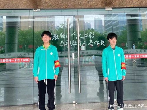 感動教育 珠海市創(chuàng)沃中等職業(yè)學(xué)校校園護衛(wèi)隊 全力守護校園安全